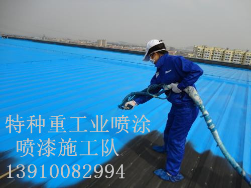 思南除锈喷漆 & 设备厂房翻新